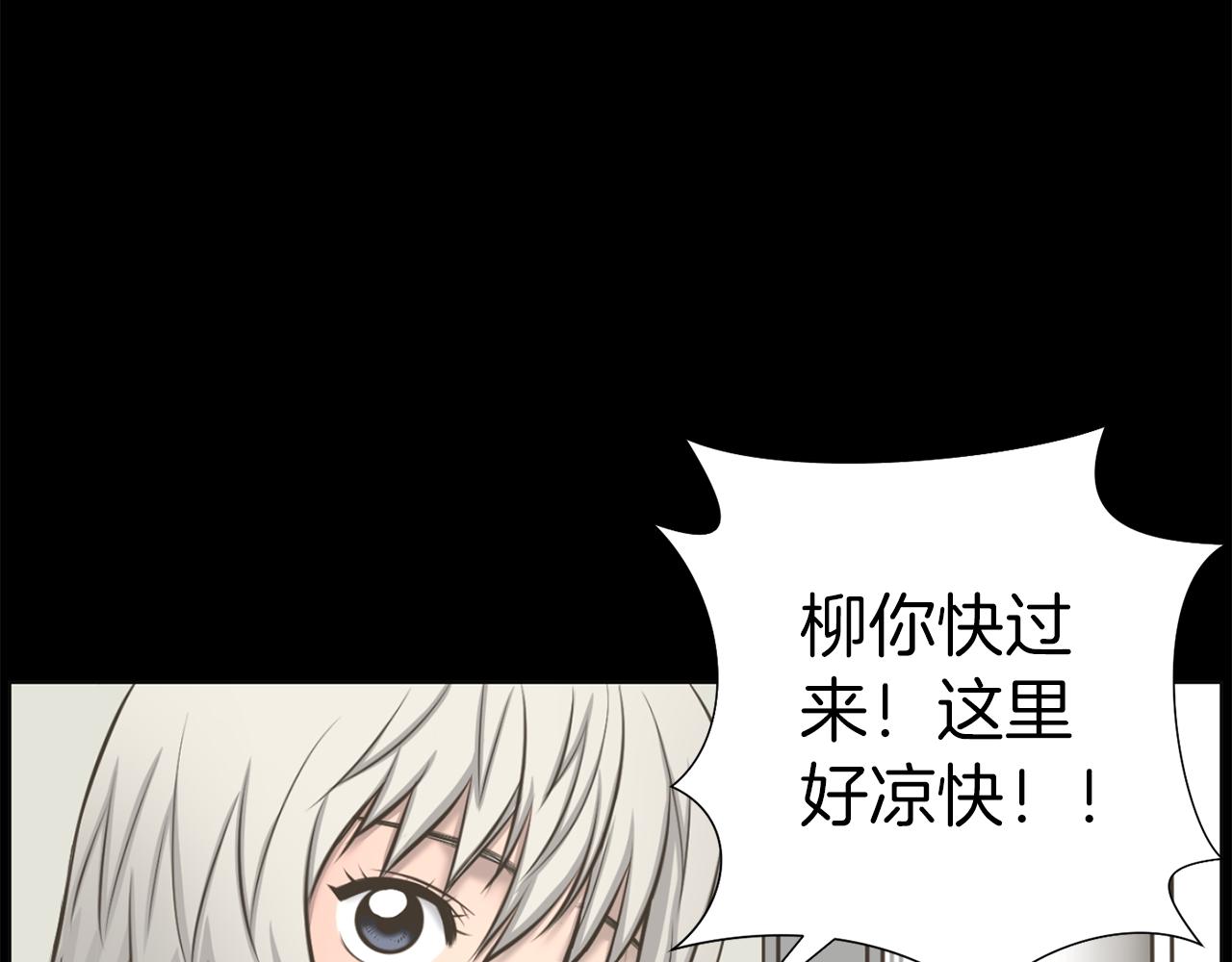 第26话 我们的新家40