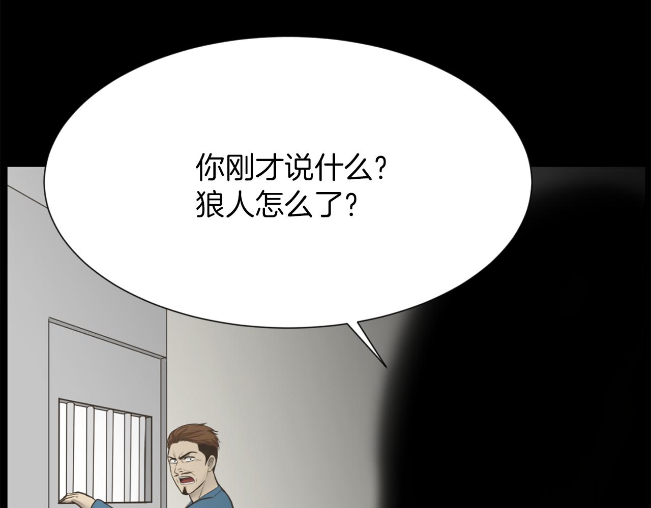 完结篇 梦想成真120