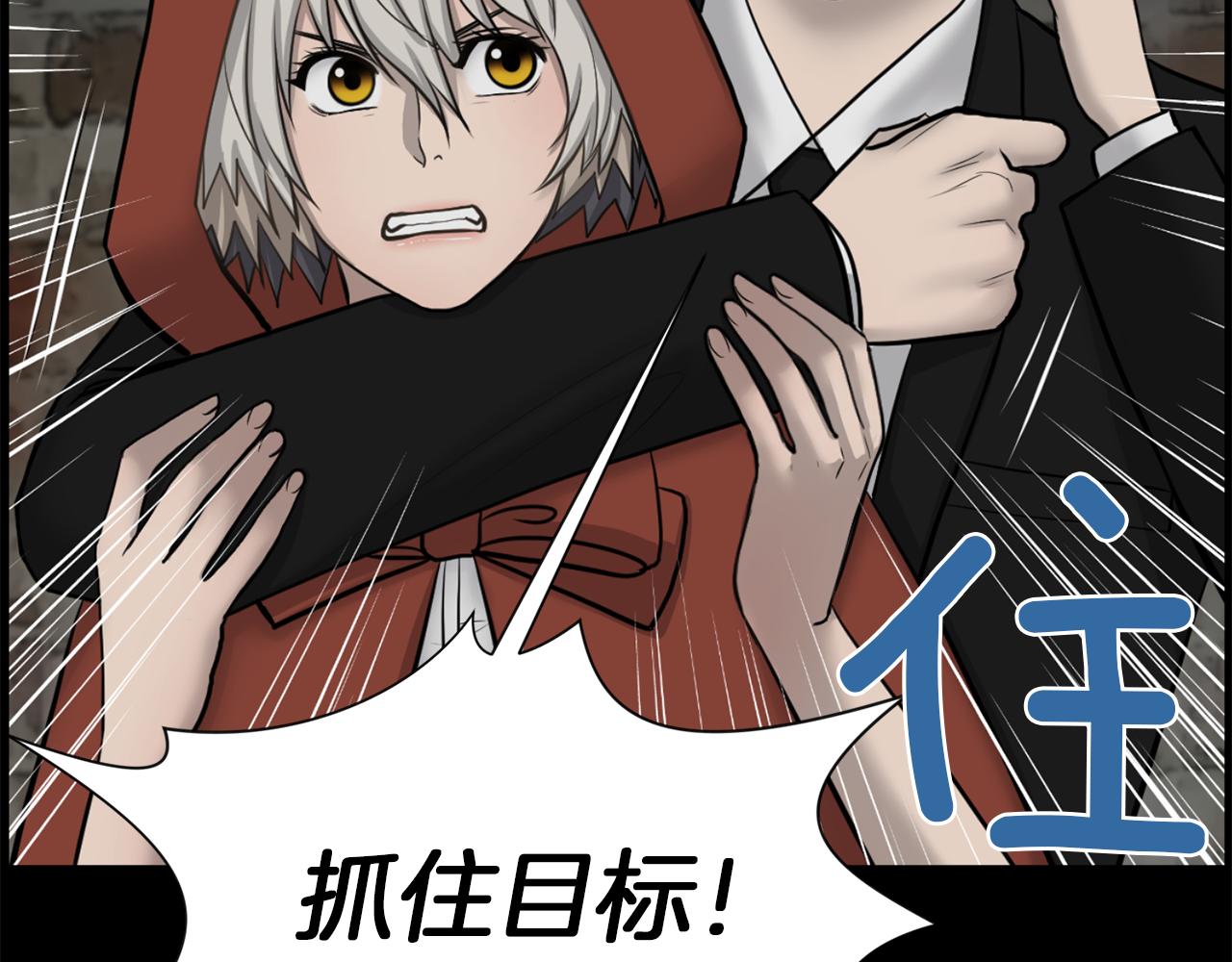 第49话 露娜的危机73