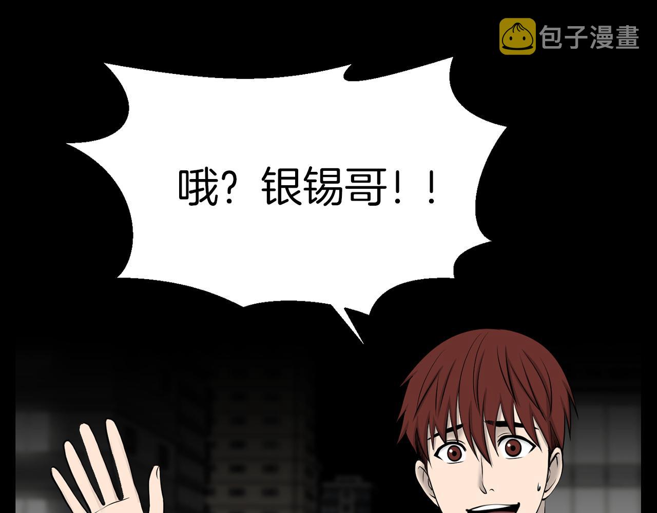 第31话 成爲嫌疑人137