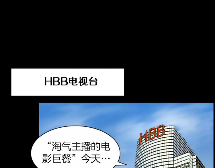 第3话 竞争对手37
