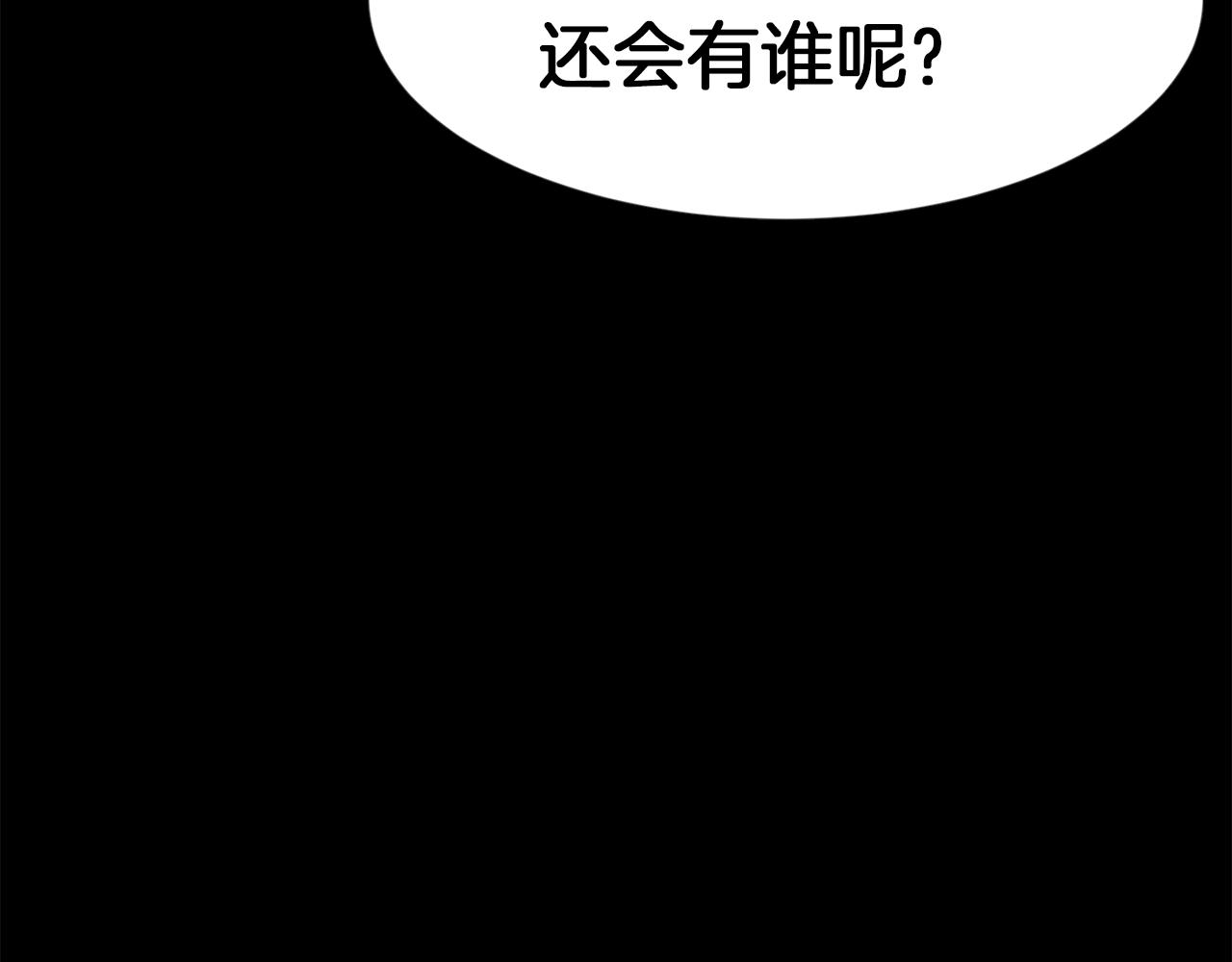 第49话 露娜的危机126