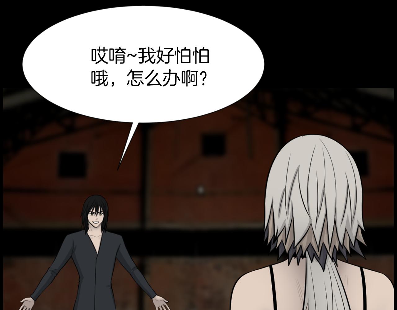 第41话 知道了秘诀21