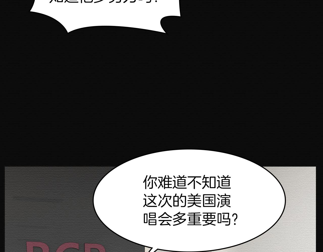 第17话 怦然心动38