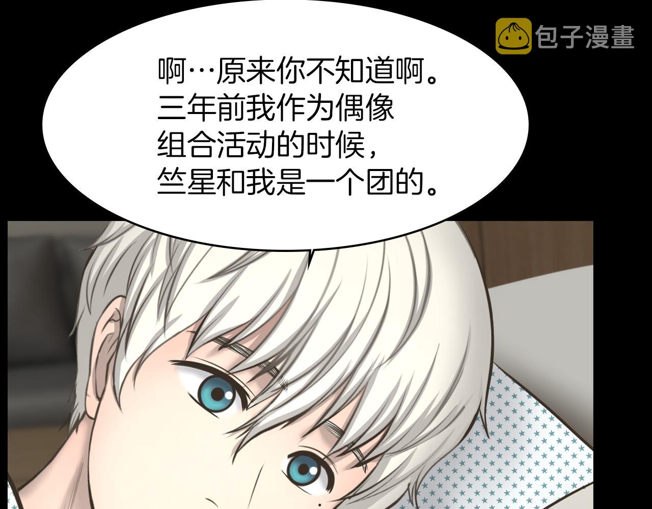 第17话 怦然心动25