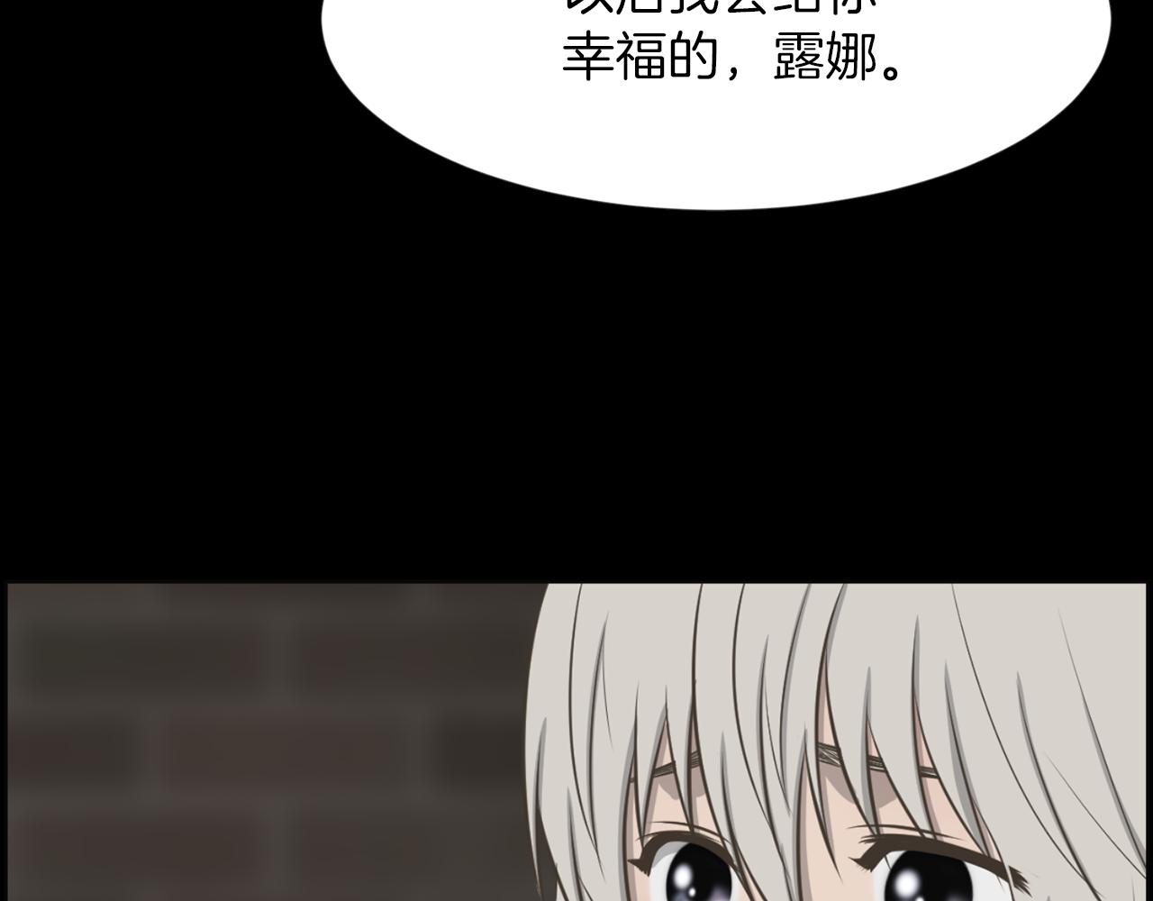 第44话 重回公司112