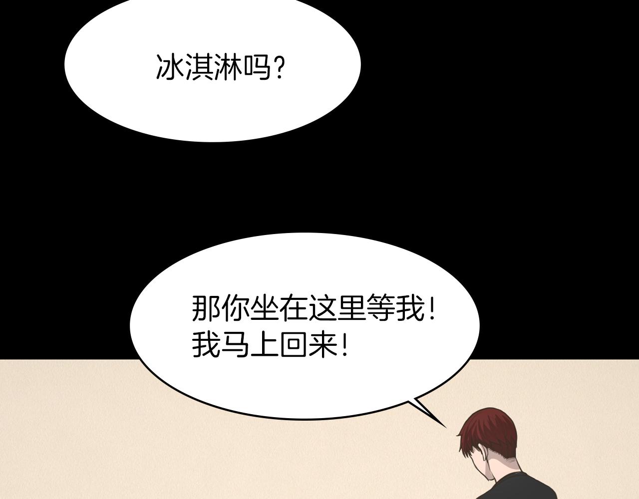 第15话 睡美人王子95