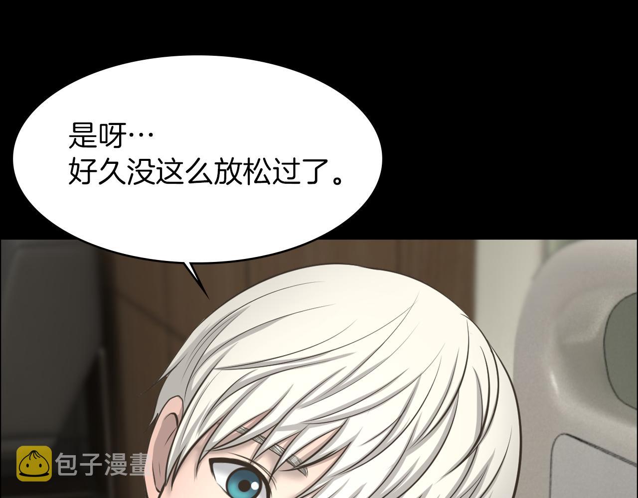 第17话 怦然心动19