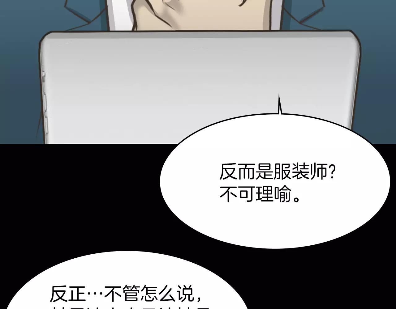 第6话 生日邀请84