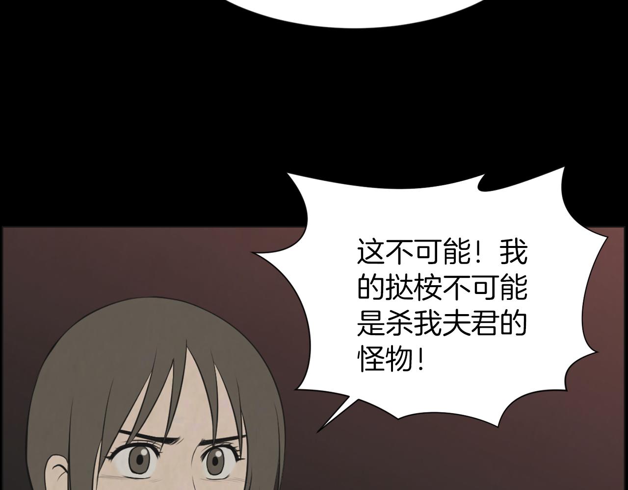 第39话 她的思念73