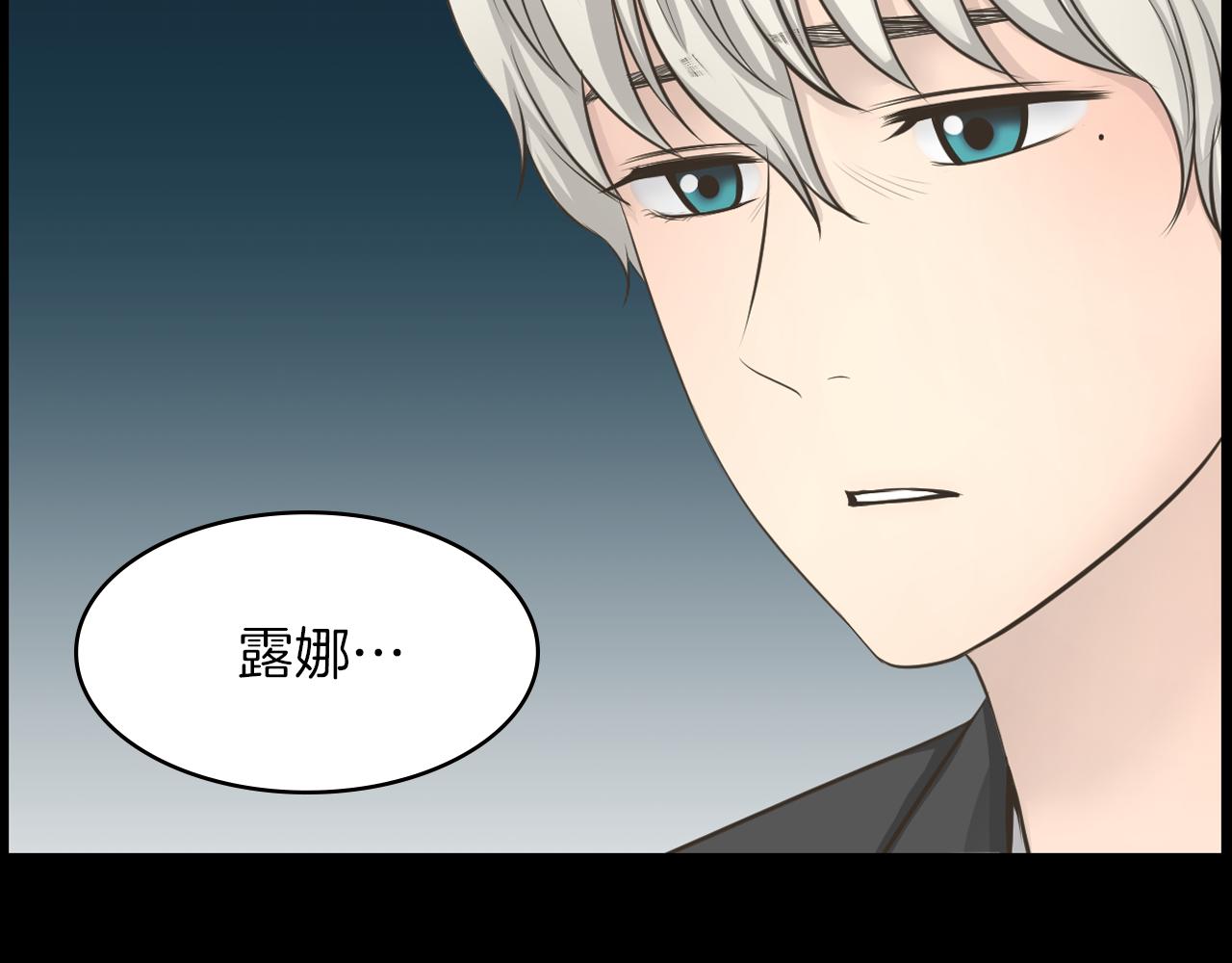 第21话 找到露娜41