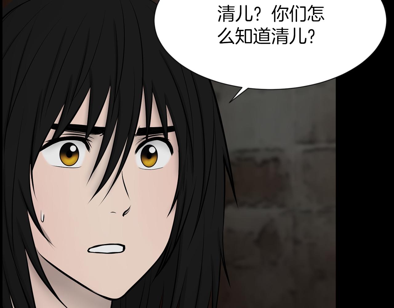 第40话 咱们安全了37