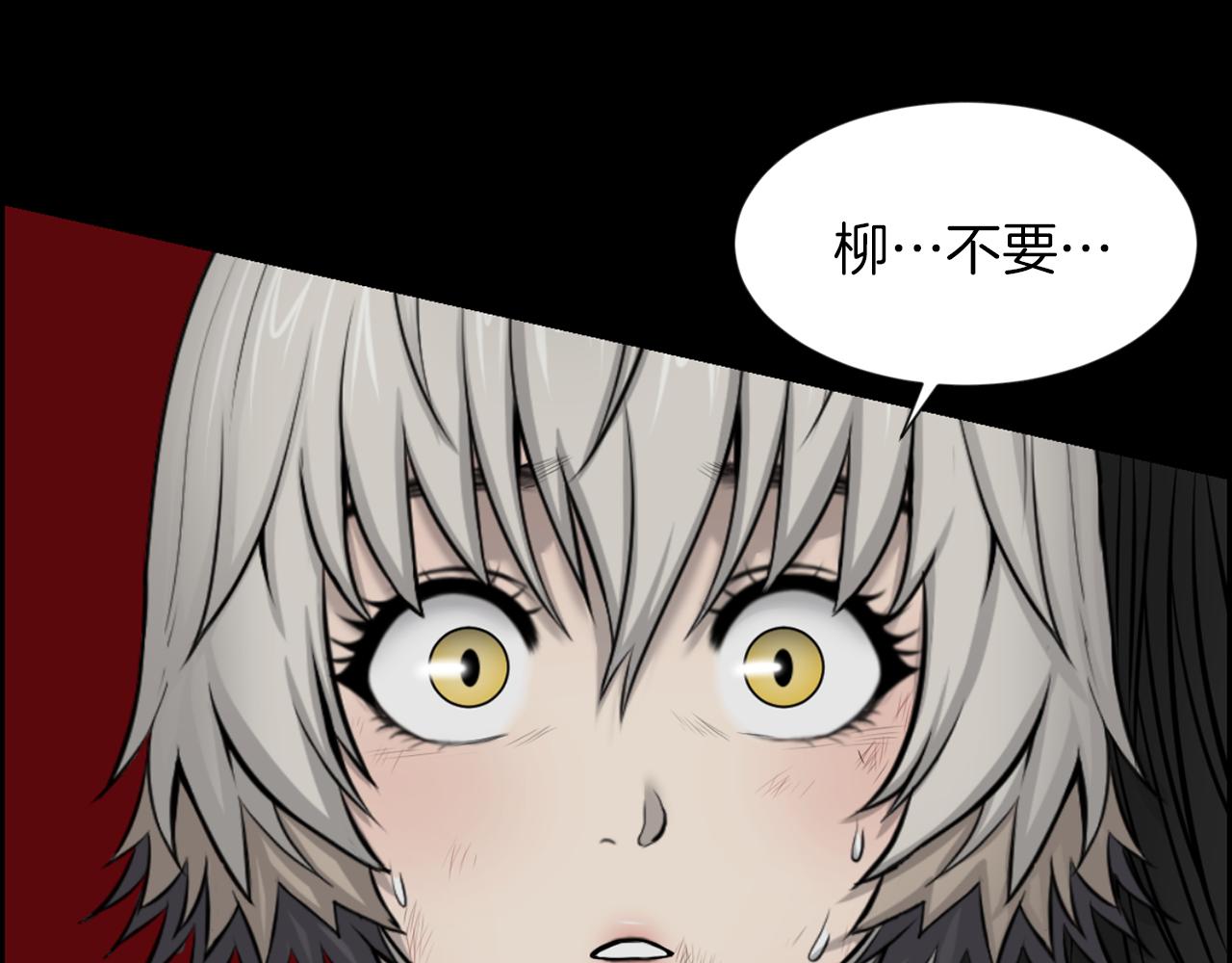 第41话 知道了秘诀95
