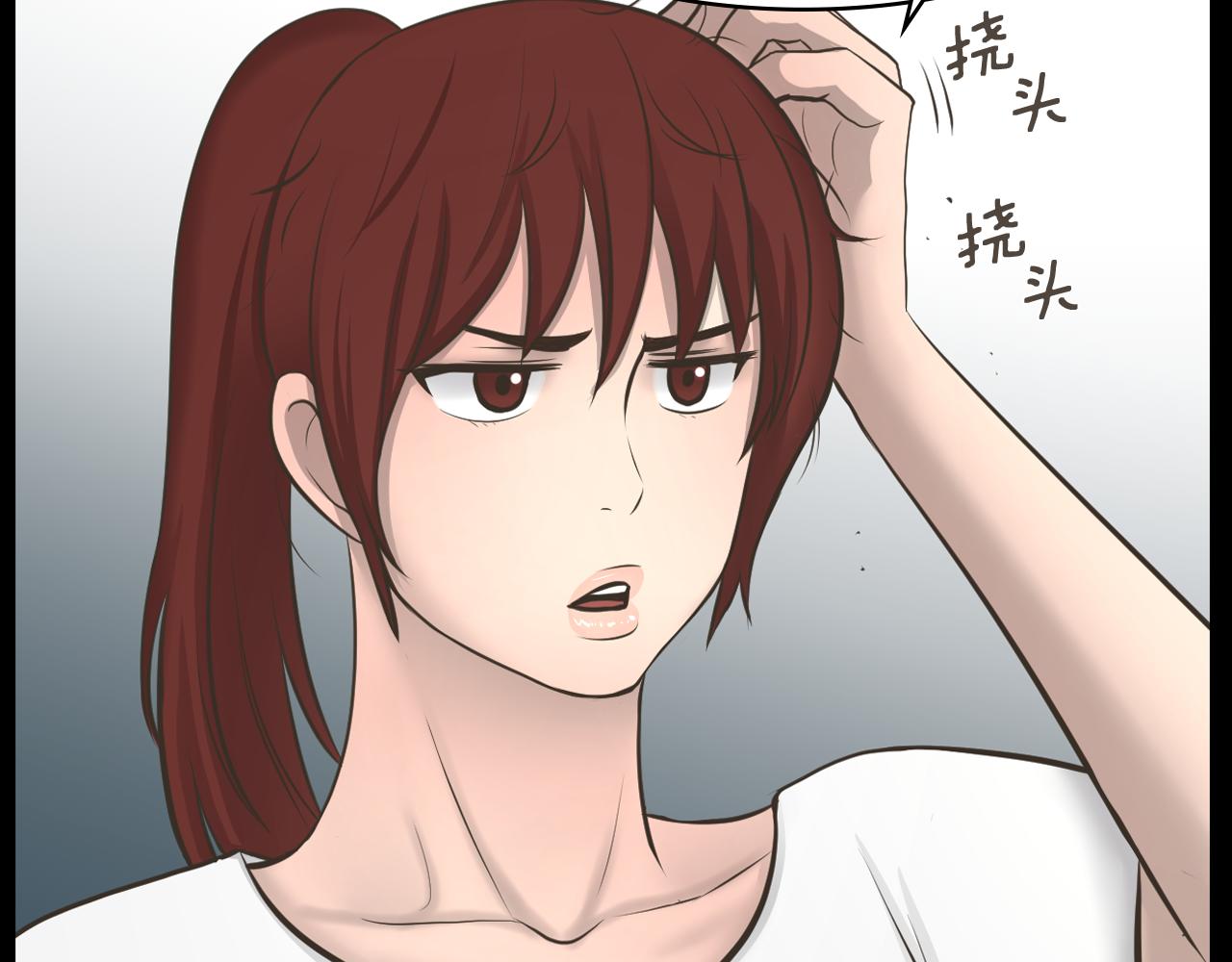 第21话 找到露娜52