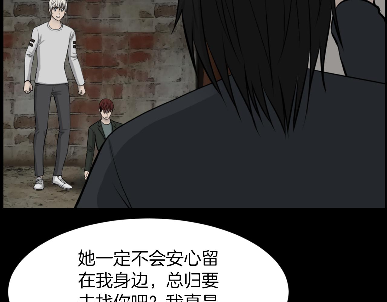 第41话 知道了秘诀59