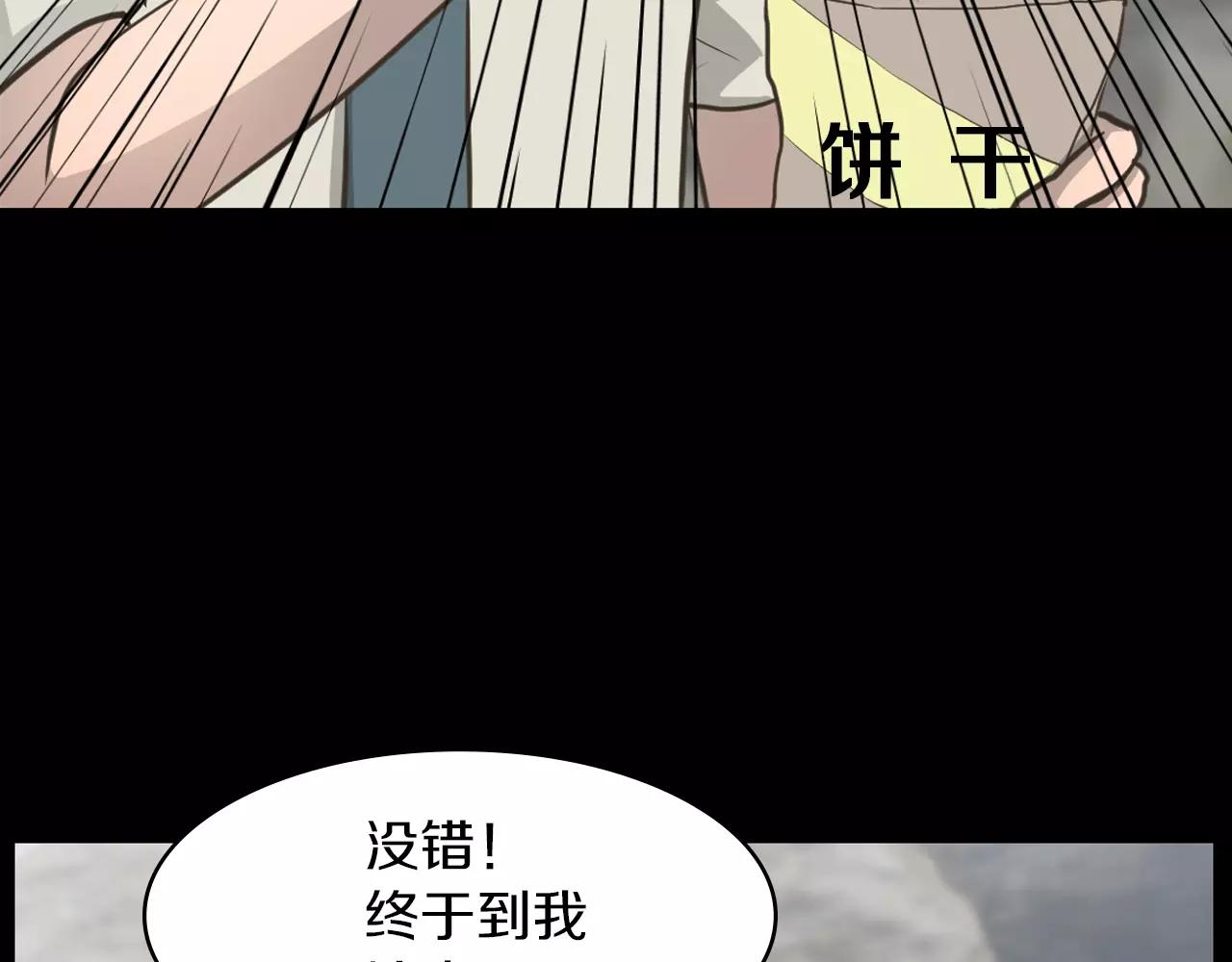 第10话 月狼的秘密129