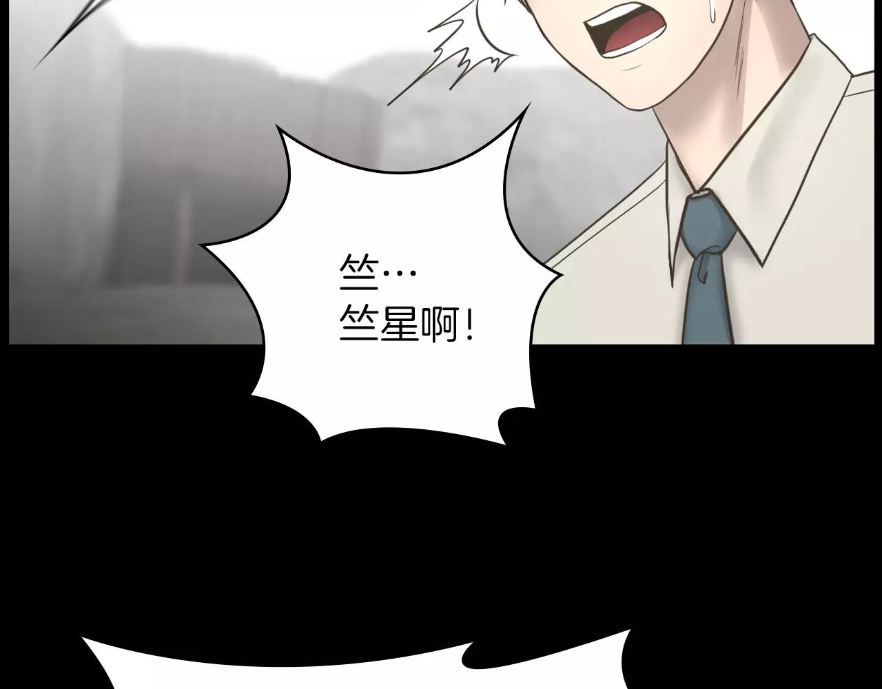 第11话 熊将军30