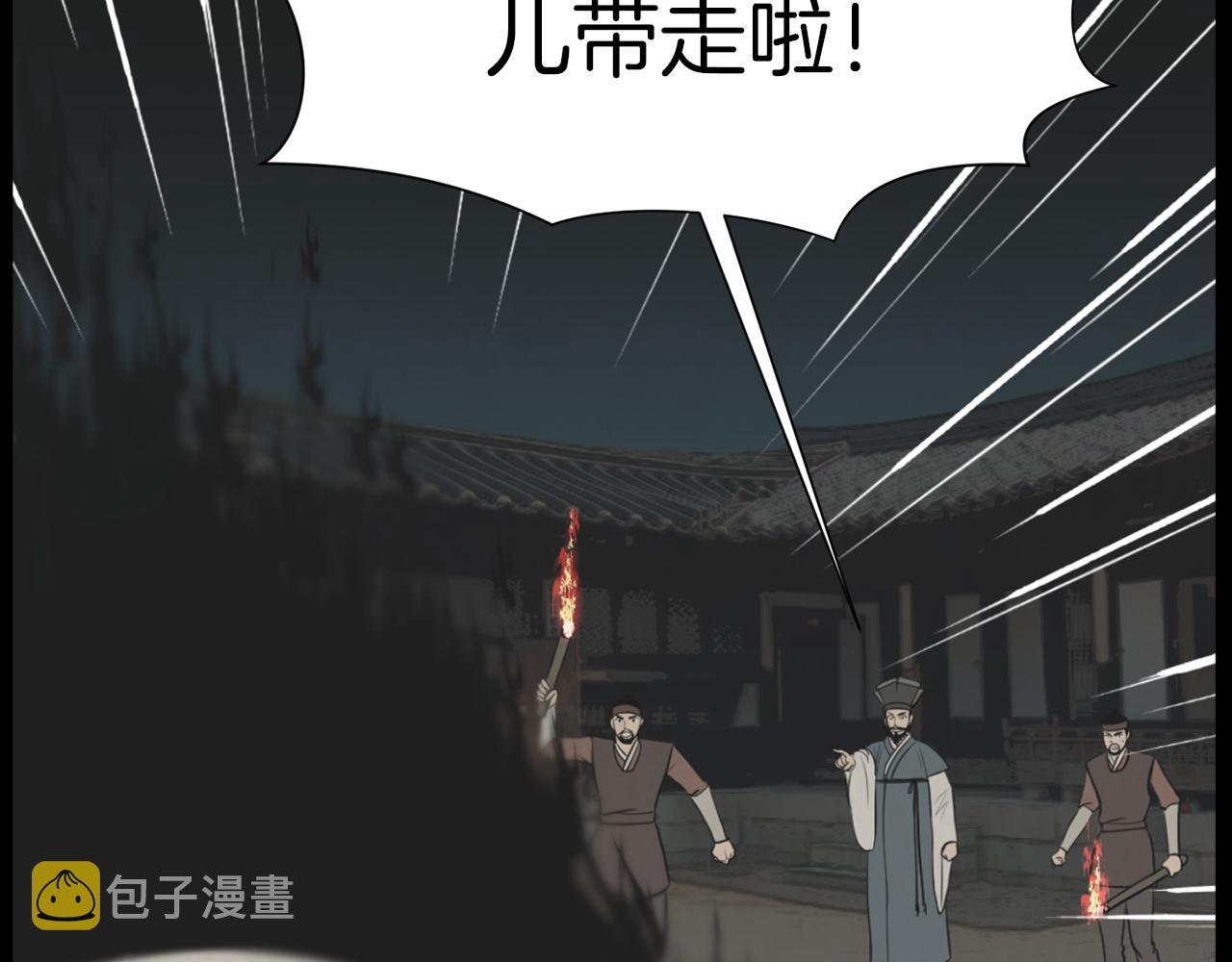 第39话 她的思念27