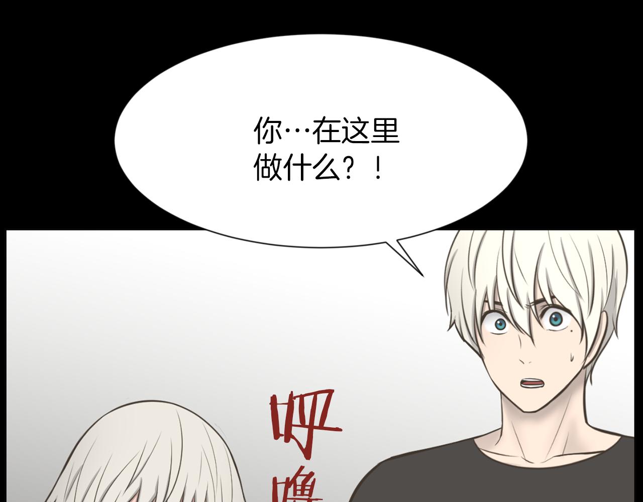 第44话 重回公司147