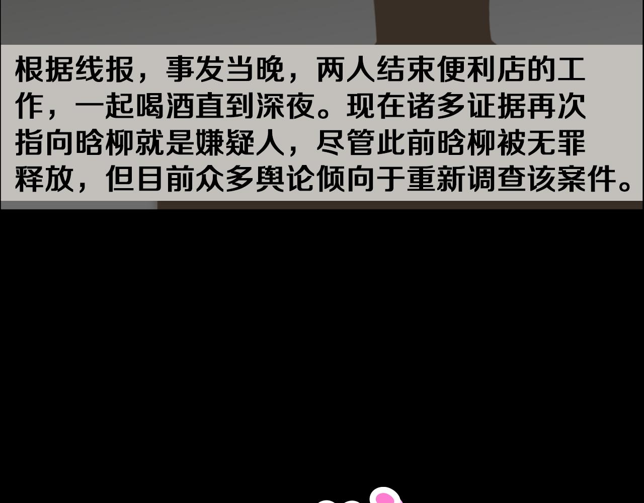 第37话 我要救他7