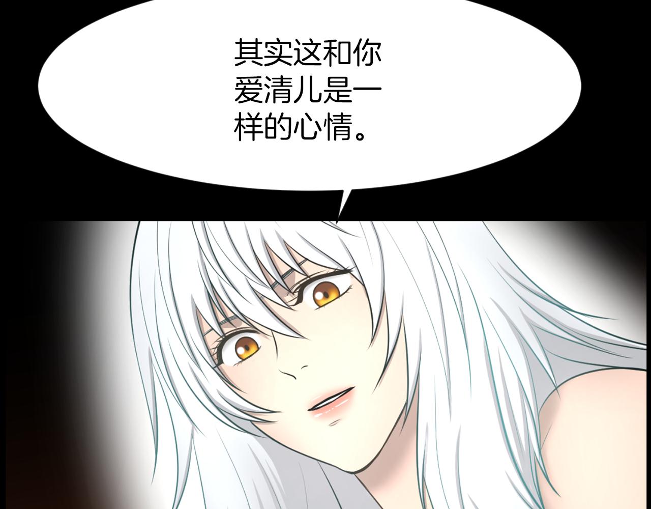 第42话 在祝福中觉醒113
