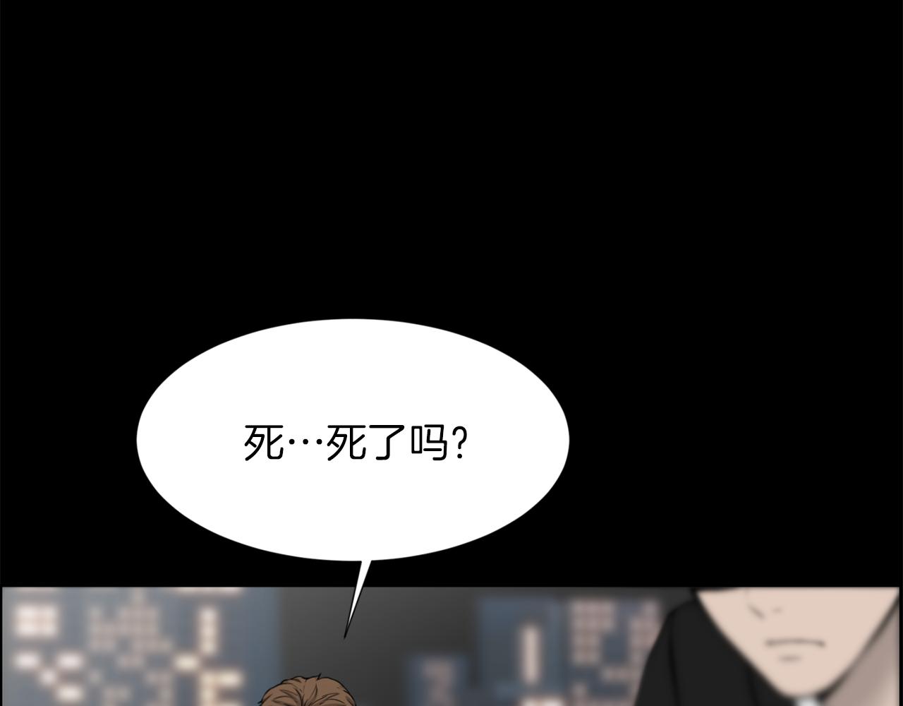 完结篇 梦想成真13