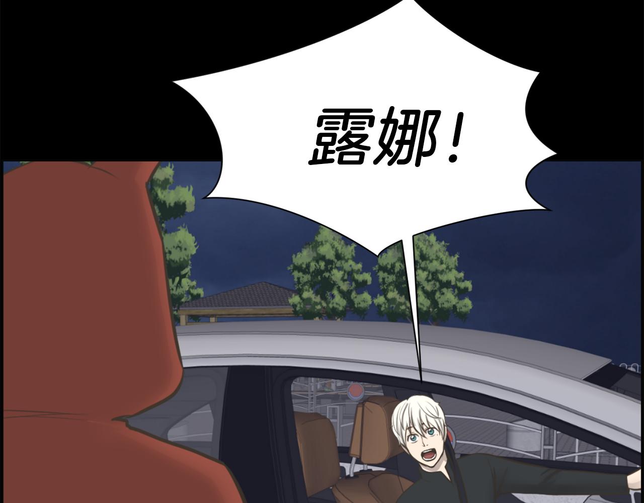 第46话 狼人英雄75