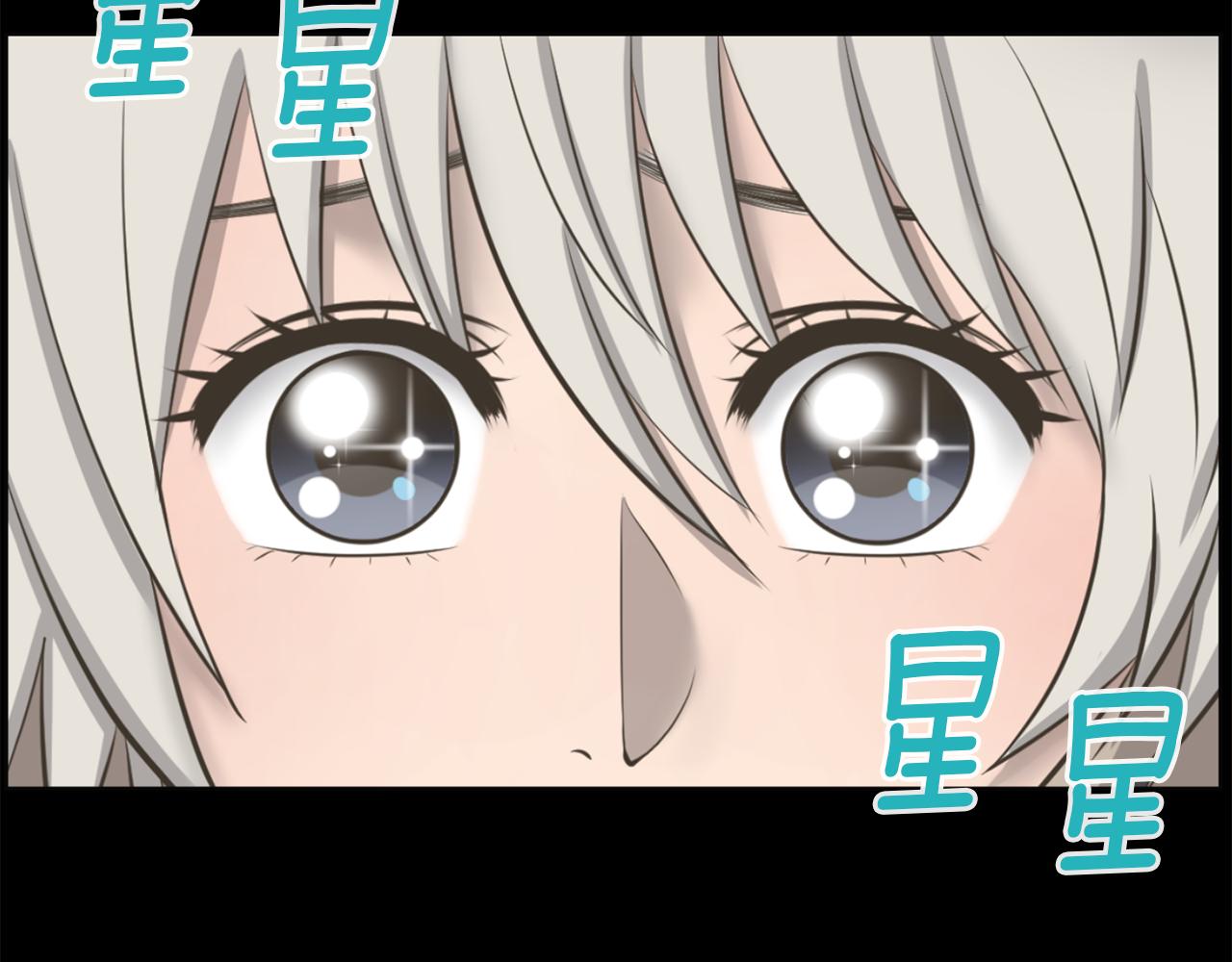 第46话 狼人英雄10