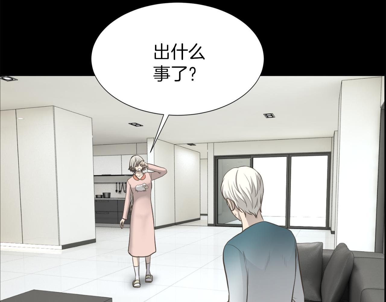 第46话 狼人英雄92