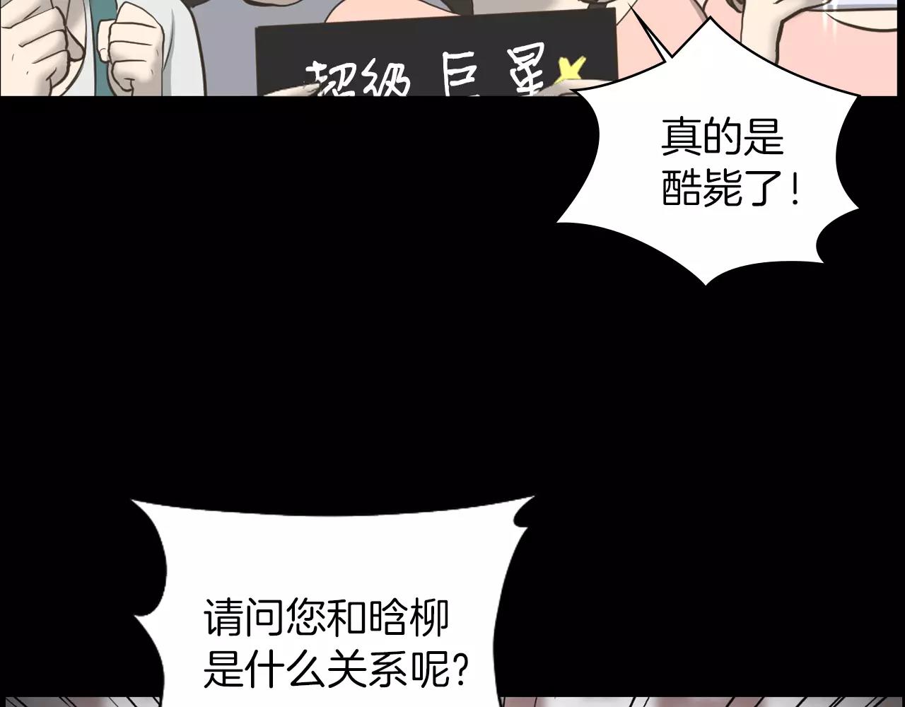 第5话 突发意外65