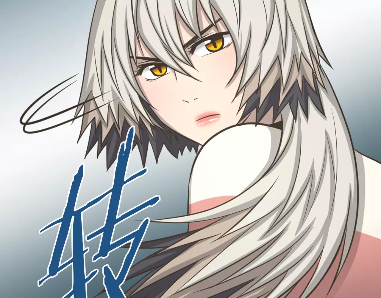 第10话 月狼的秘密89