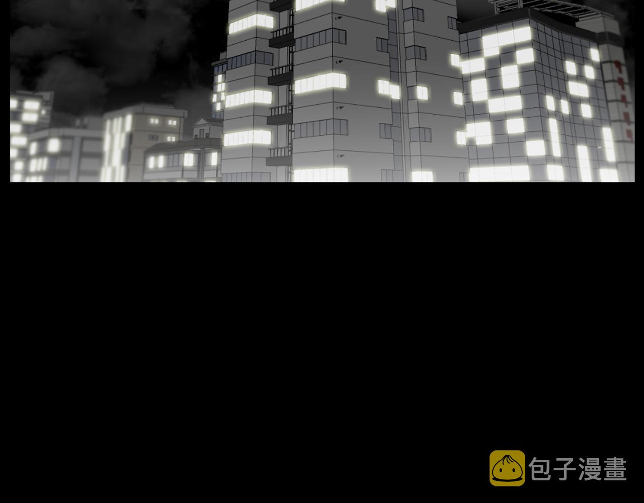 第35话 惊人秘密3