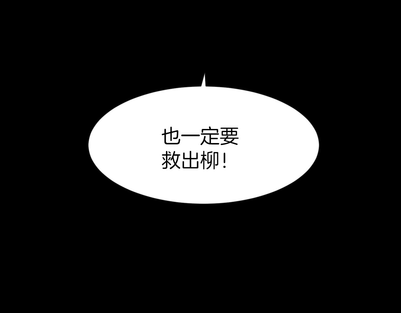 第39话 她的思念145