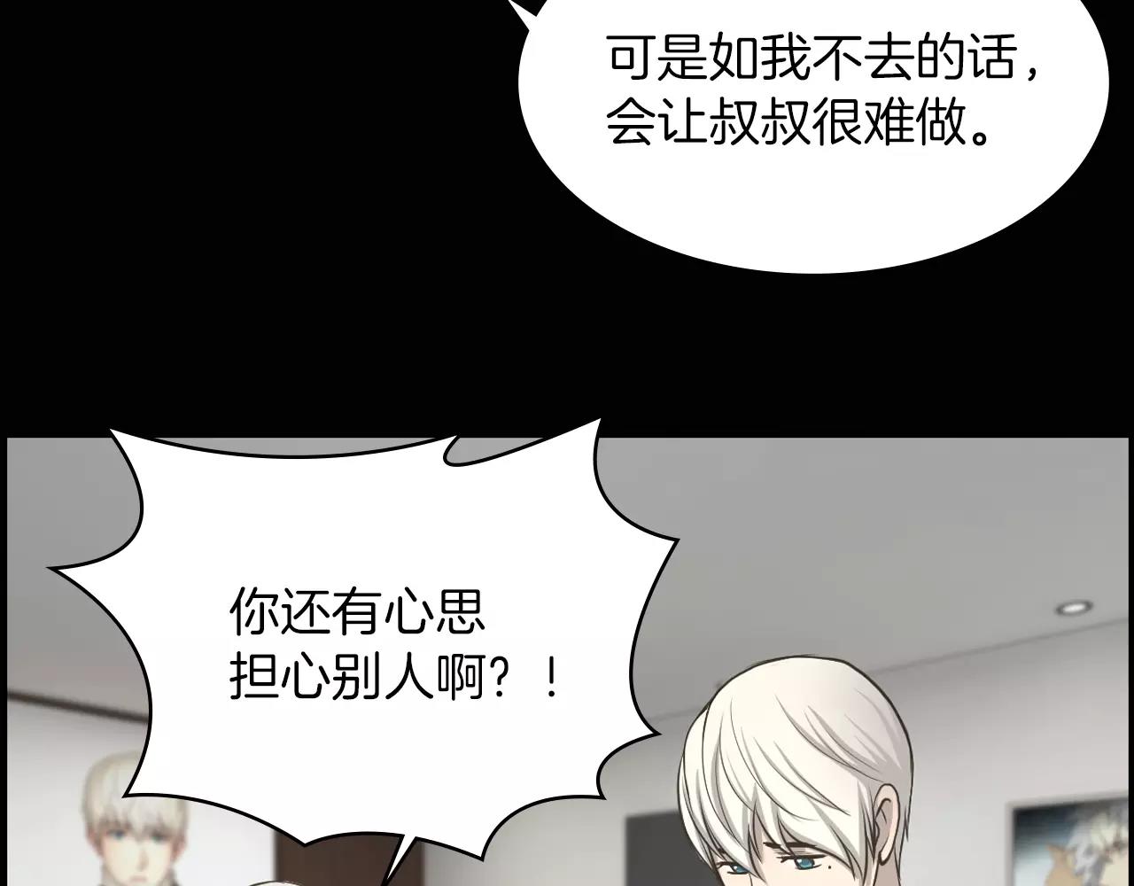 第6话 生日邀请99