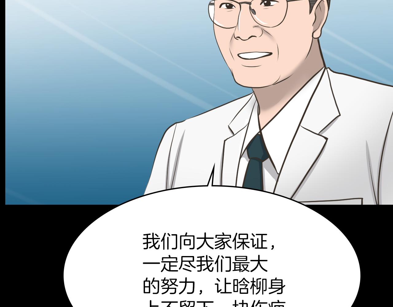 第15话 睡美人王子88
