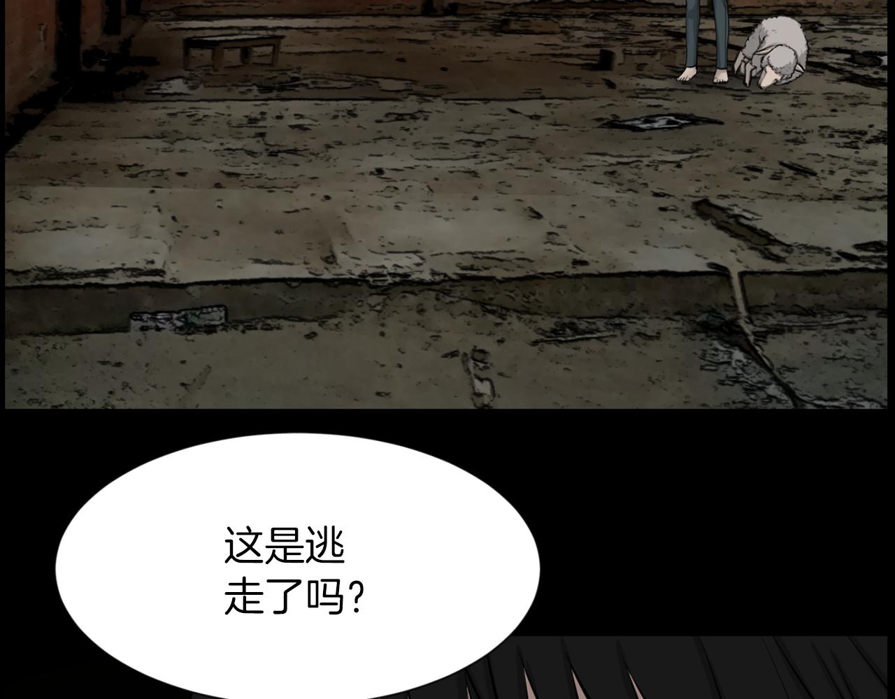 第34话 狼人恶魔42