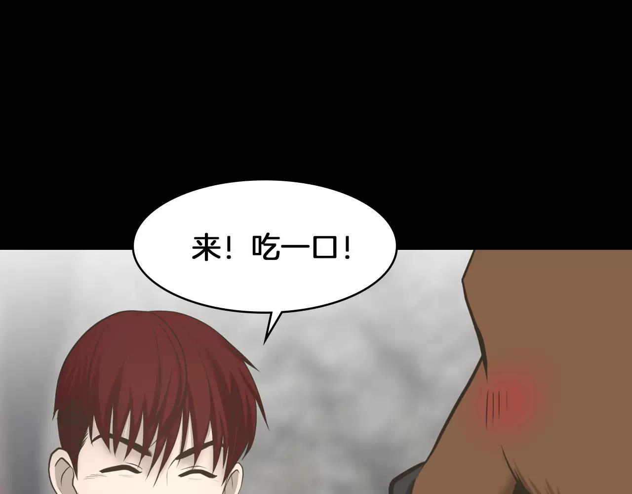 第10话 月狼的秘密131