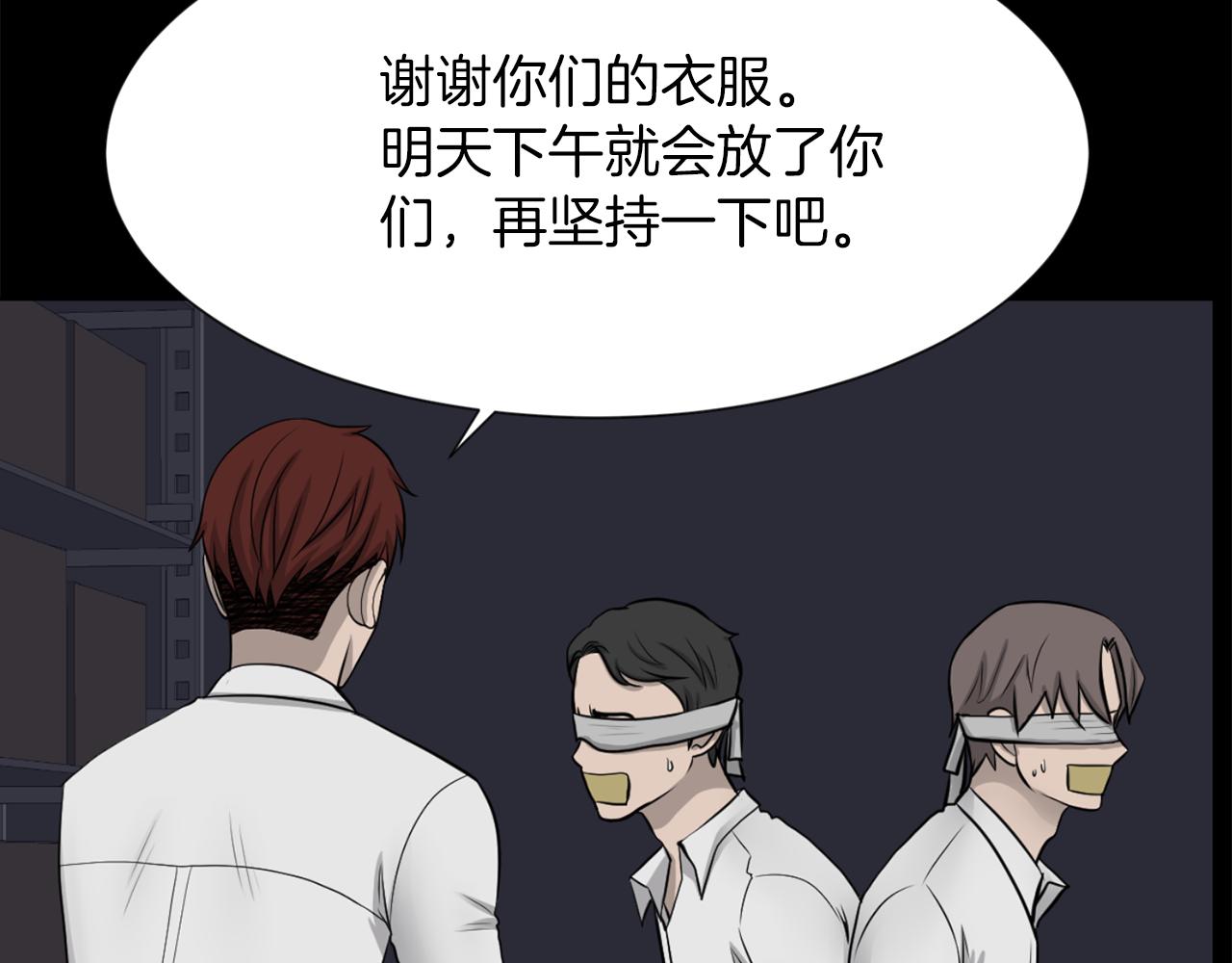 完结篇 梦想成真35