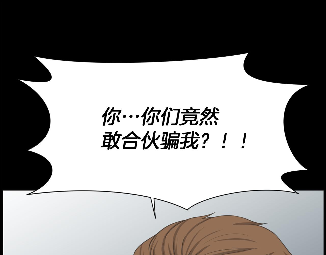 完结篇 梦想成真78