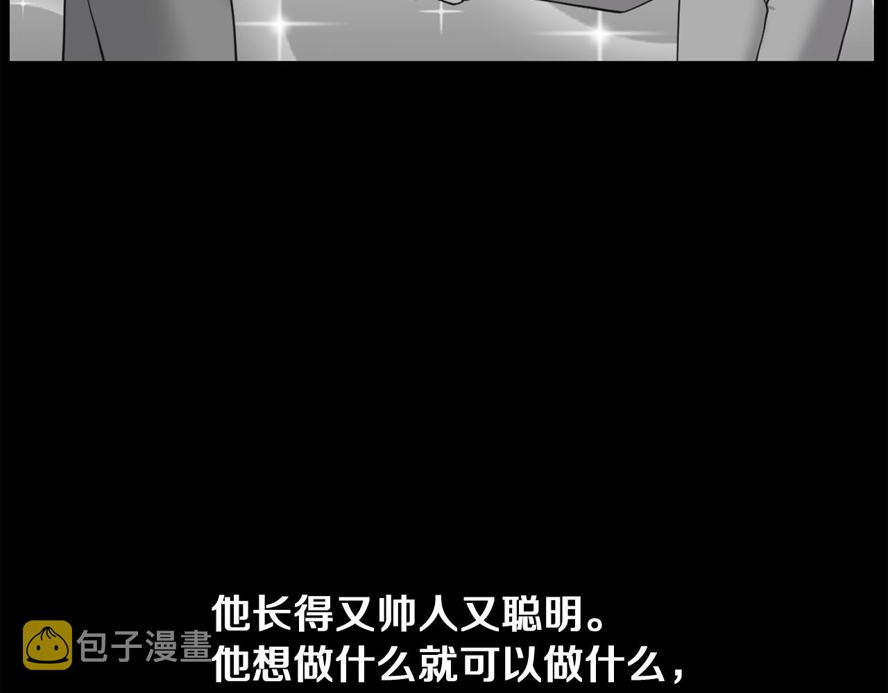 第51话 我已经把他杀了73