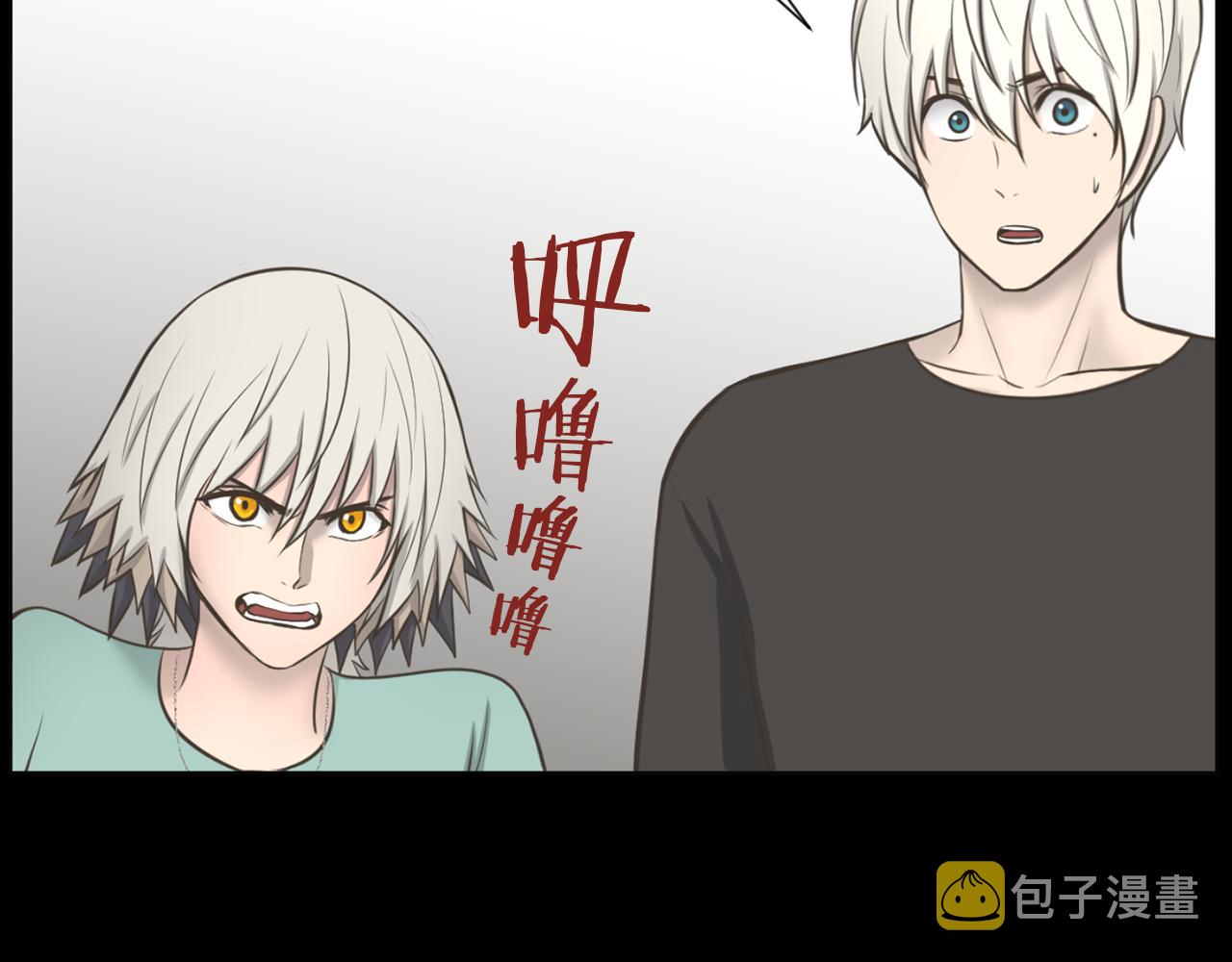 第45话 感觉不一样4