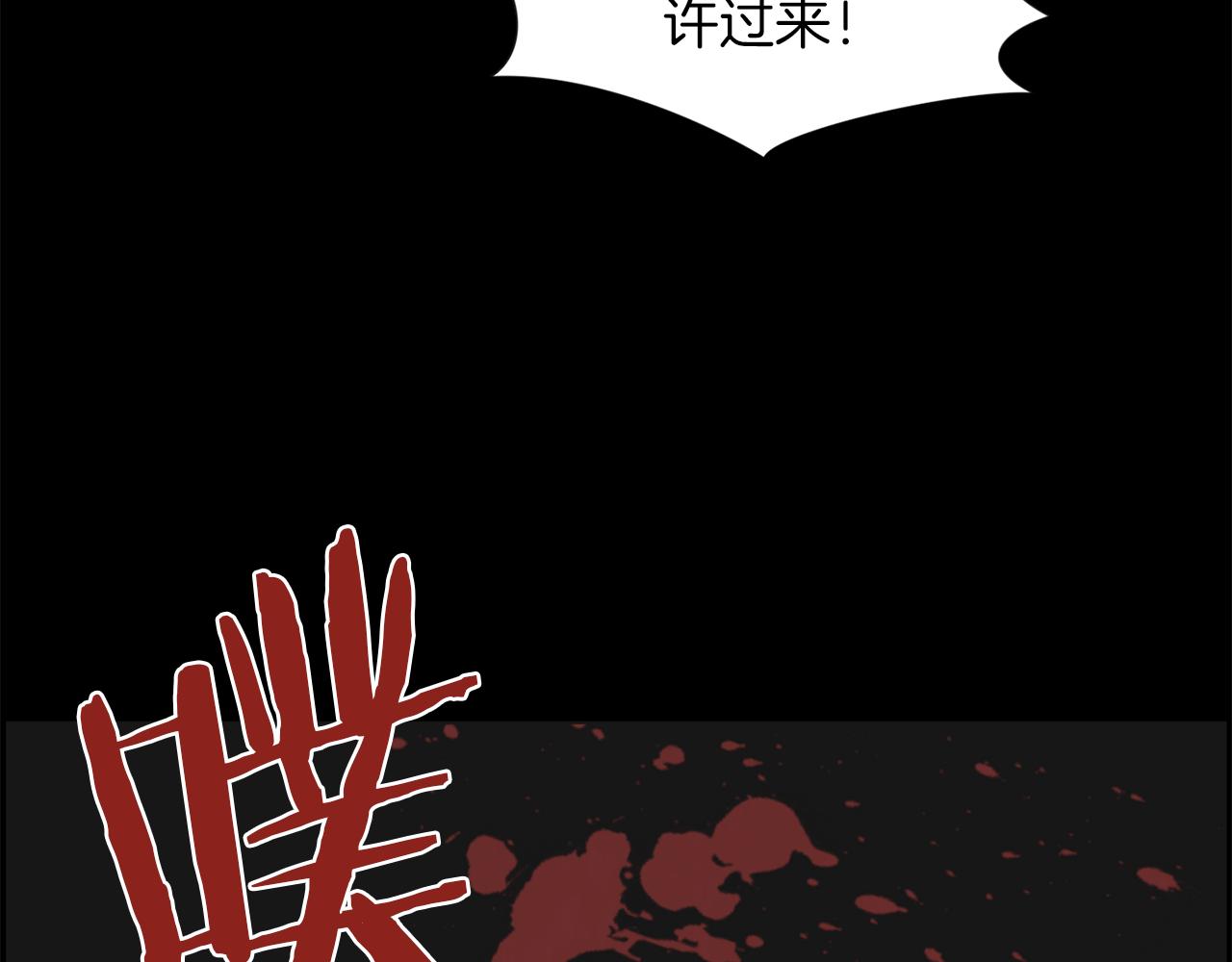 第39话 她的思念82
