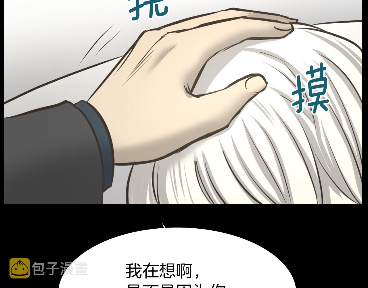 第15话 睡美人王子76