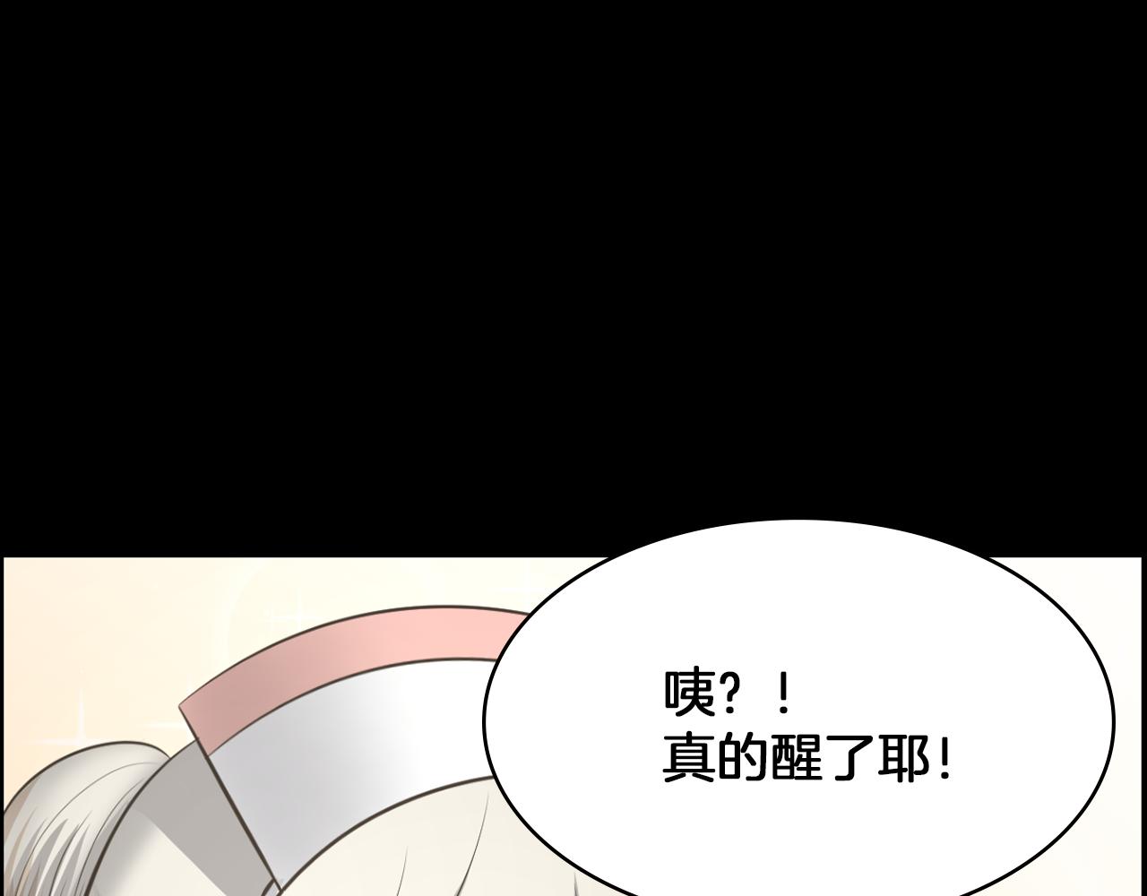 第16话 被监视了19