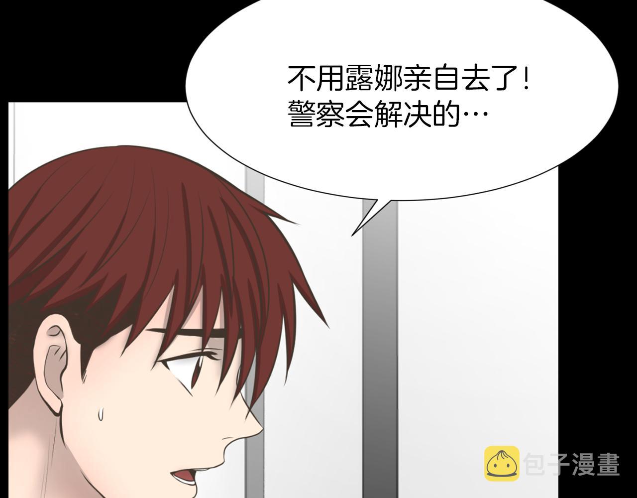 第35话 惊人秘密59