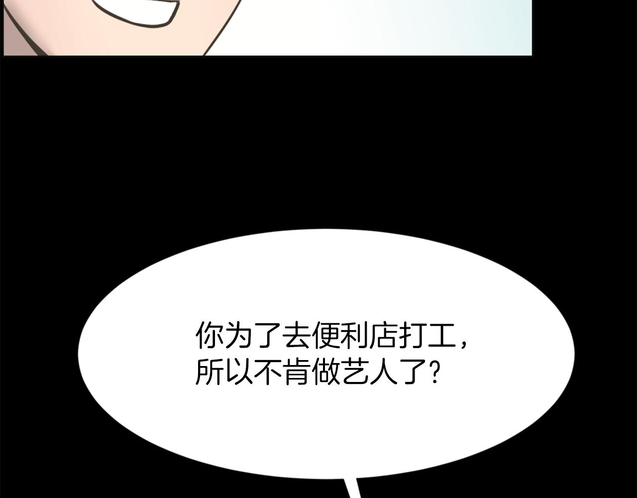 第26话 我们的新家82