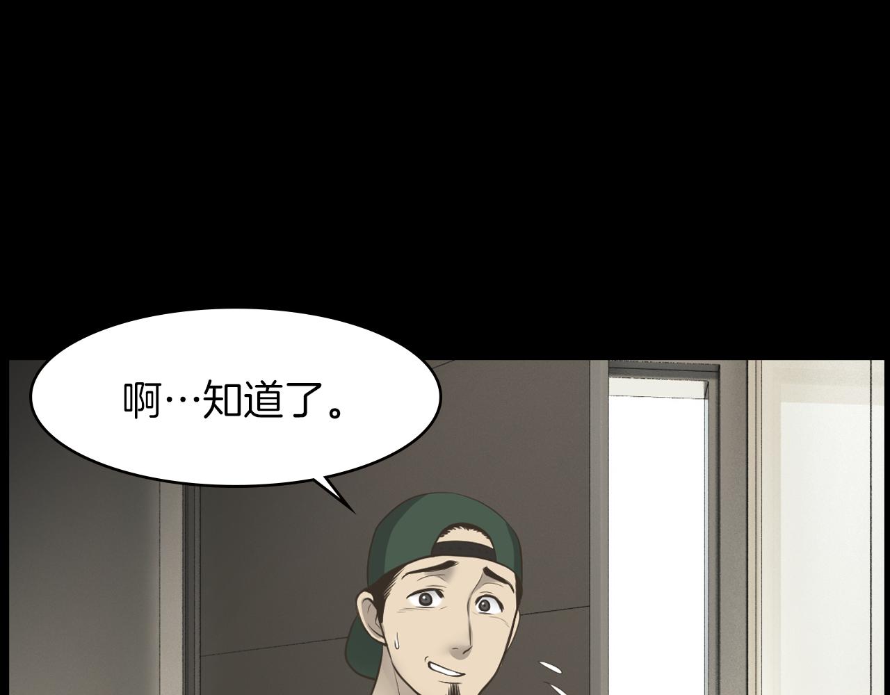 第21话 找到露娜34