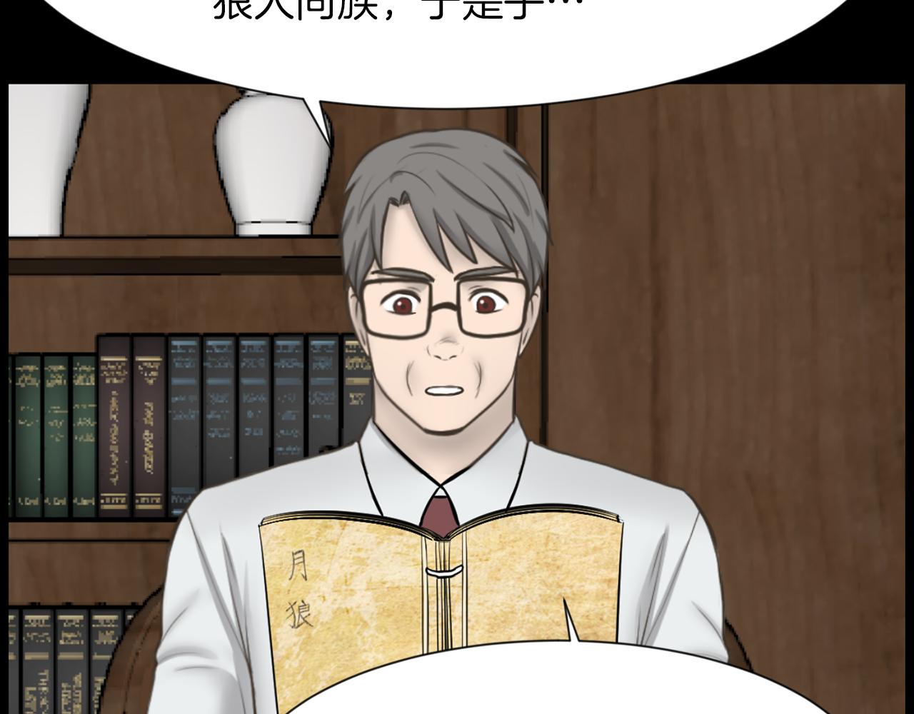 第39话 她的思念136