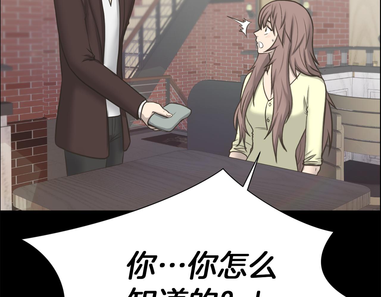 完结篇 梦想成真159