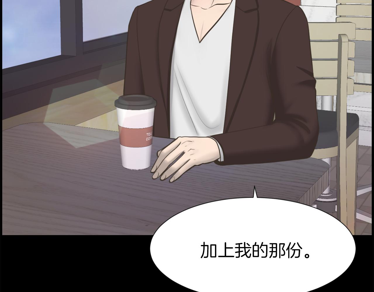 完结篇 梦想成真143